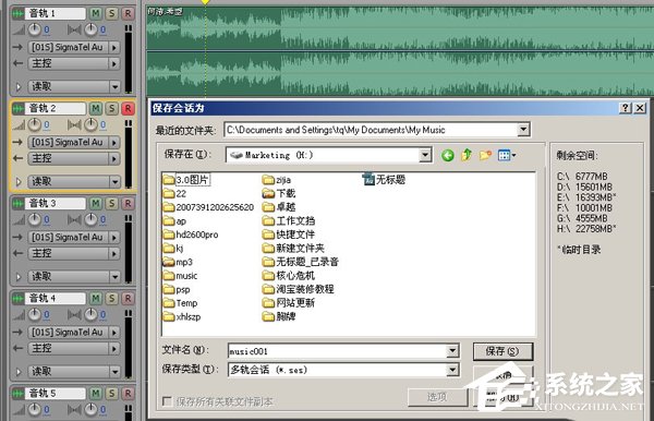 Adobe audition怎么用?Adobe audition教程