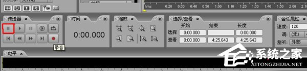 Adobe audition怎么用?Adobe audition教程