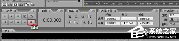 Adobe audition怎么用?Adobe audition教程