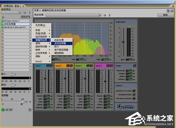 Adobe audition怎么用?Adobe audition教程