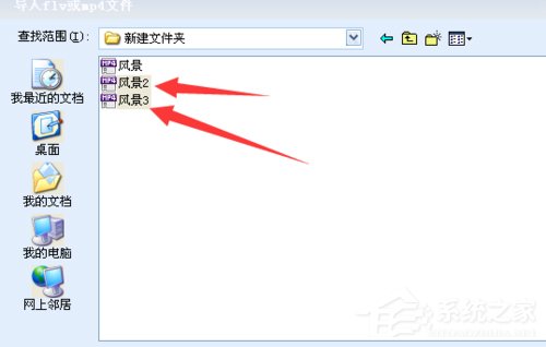 如何用硕鼠合并视频?硕鼠合并视频教程