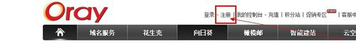 花生壳怎么用?花生壳使用教程