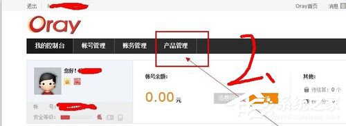 花生壳怎么用?花生壳使用教程