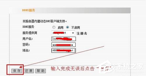 花生壳怎么用?花生壳使用教程