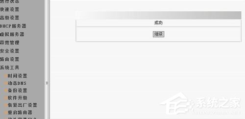 花生壳怎么用?花生壳使用教程
