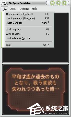 NDS模拟器如何设置?怎样配置nds模拟器NO$GBA?