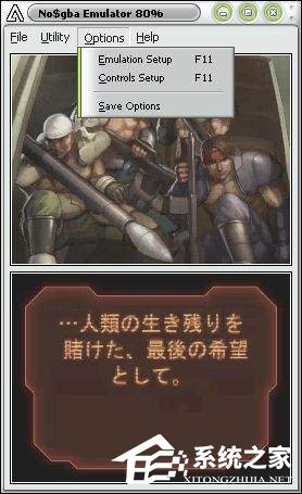 NDS模拟器如何设置?怎样配置nds模拟器NO$GBA?