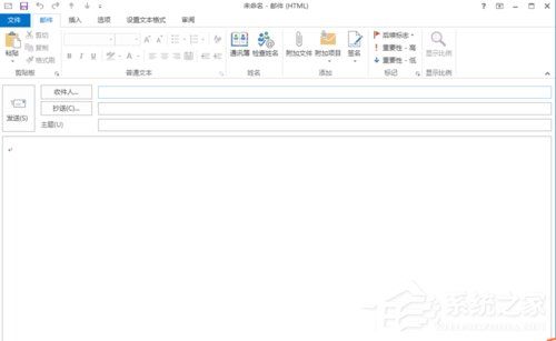 怎么用Outlook发邮件?使用Outlook发邮件的方法