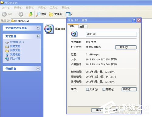 3GA文件怎么打开?打开3GA文件的方法