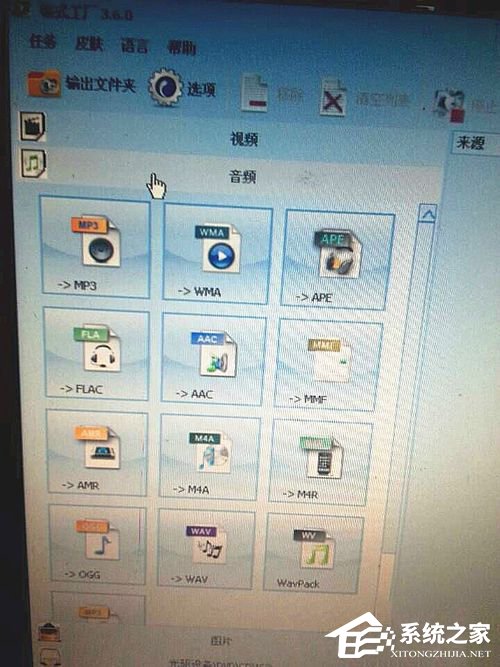 3GA文件怎么打开?打开3GA文件的方法