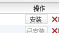 快用苹果助手怎么用?快用苹果助手好用吗?