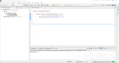 Eclipse安装教程 Eclipse安装详细步骤