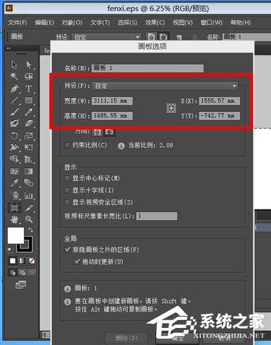 AI内存不足怎么解决?如何处理AI内存不足的问题