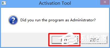 Office2010怎么激活?附Office2010激活工具