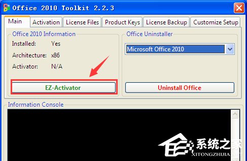 XP能装office2010吗?XP系统如何安装Office2010并激活?