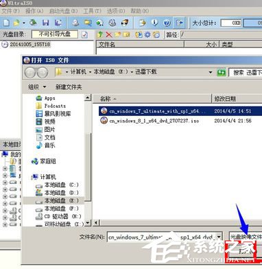 UltraISO怎么用?如何用UltraISO制作光盘映像文件?