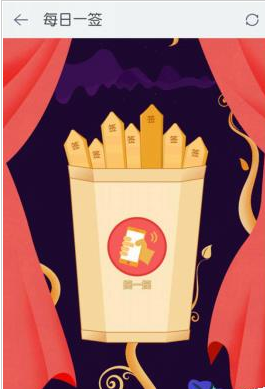 在189邮箱里如何进行签到?签到的具体步骤一览