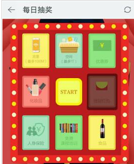 在189邮箱里如何进行签到?签到的具体步骤一览