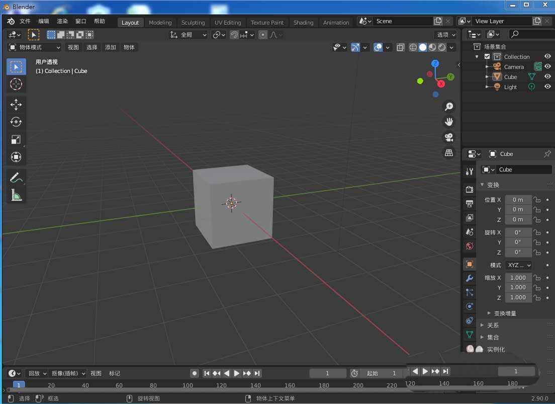 blender设计多米诺骨牌流程分享