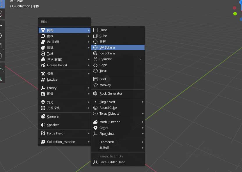 blender设计多米诺骨牌流程分享