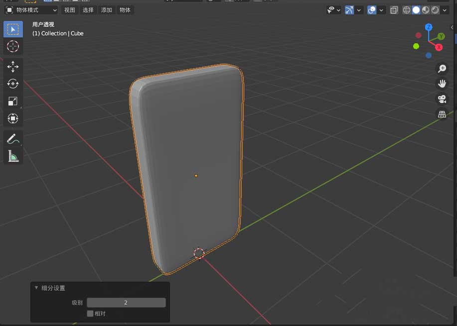 blender设计多米诺骨牌流程分享