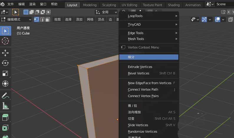 blender设计多米诺骨牌流程分享