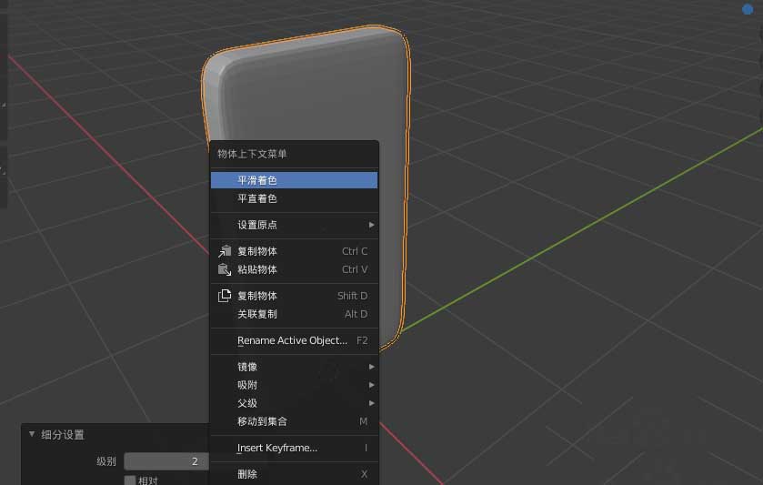 blender设计多米诺骨牌流程分享