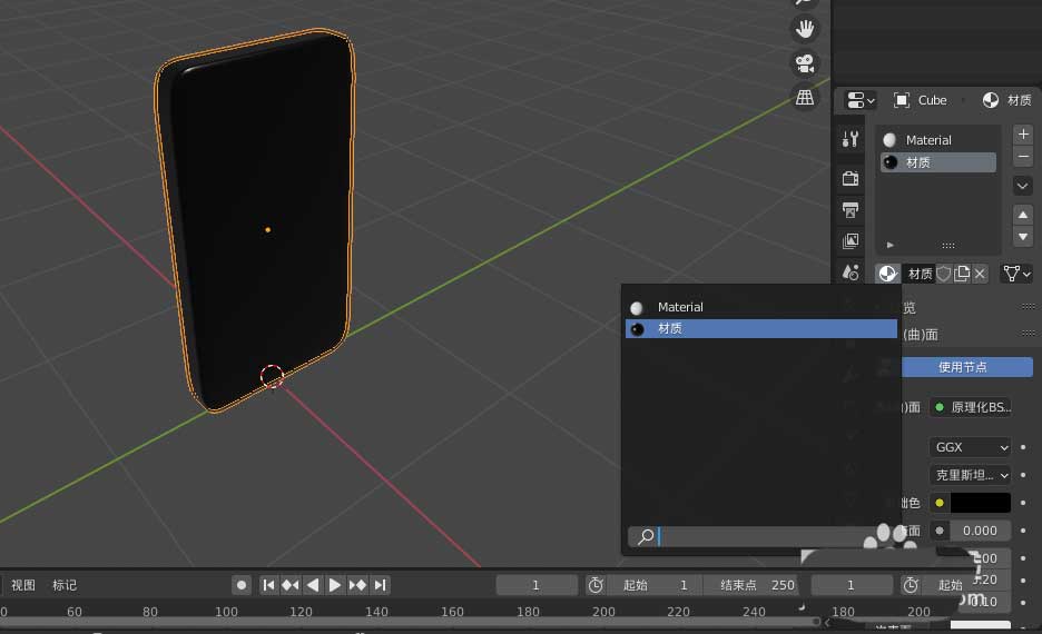 blender设计多米诺骨牌流程分享