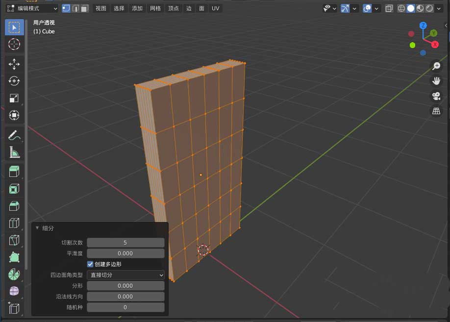 blender设计多米诺骨牌流程分享