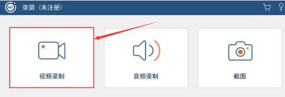 录猎开启声音录制教程分享