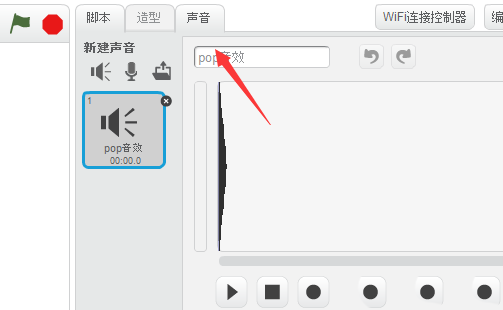 scratch计时器绘制教程介绍