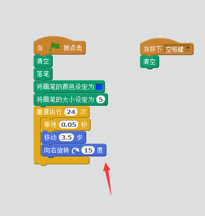 scratch计时器绘制教程介绍