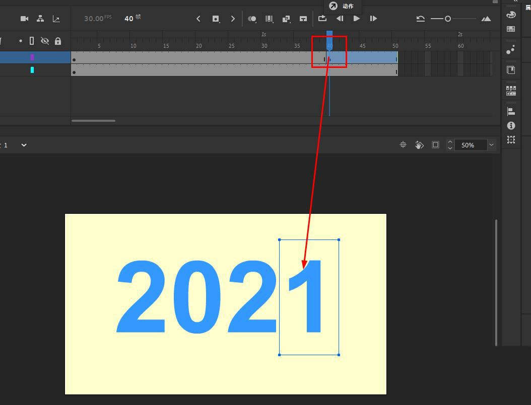 animate设计数字切换动画效果步骤分享