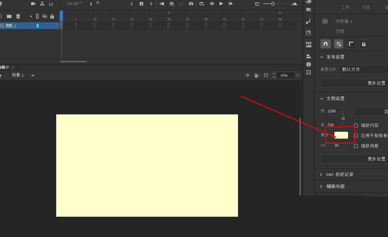 animate设计数字切换动画效果步骤分享