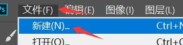 ps提示Not a PNG file解决方法介绍