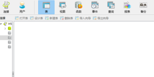 Navicat for mysql取消使用自动完成单词流程介绍