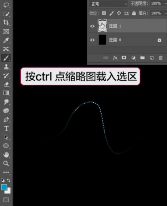ps绘制多线条图形方法介绍