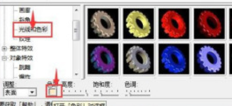 ulead cool 3d制作绿色跳舞字流程分享