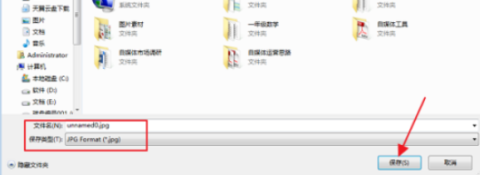 yEd流程图文件导出教程介绍