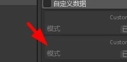 Unity设置粒子效果自定义数据方法分享
