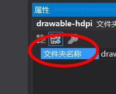 Visual Studio解决方案的文件夹重命名方法分享