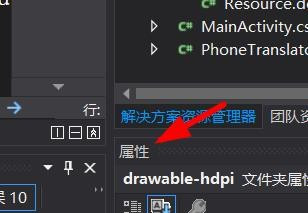 Visual Studio解决方案的文件夹重命名方法分享