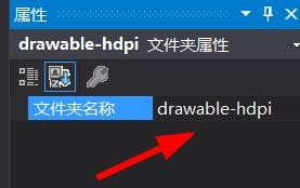 Visual Studio解决方案的文件夹重命名方法分享