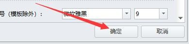 360加密邮自动标为已读邮件设置方法介绍