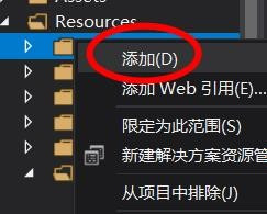 Visual Studio机器学习设置教程分享