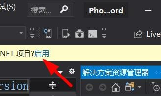 Visual Studio机器学习设置教程分享