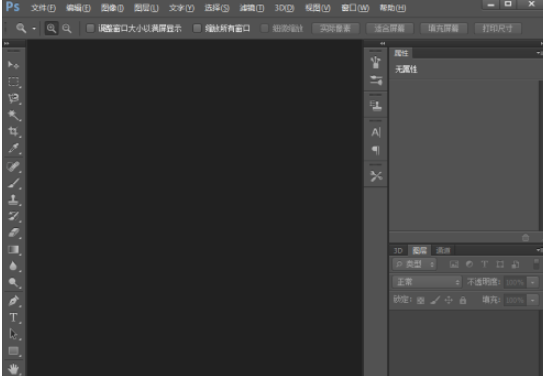 ps喷溅滤镜使用教程分享
