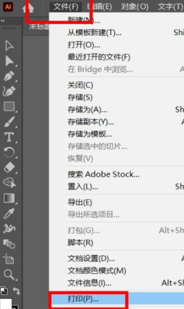 AI关闭所有描边转换为轮廓方法介绍