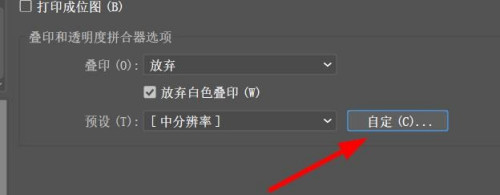 AI关闭所有描边转换为轮廓方法介绍