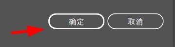 AI关闭所有描边转换为轮廓方法介绍